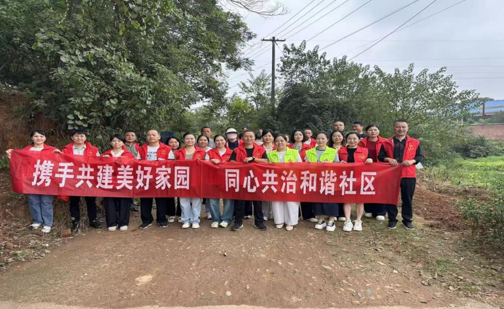 联星街道文化社区：携手共建美好家园 同心共治和谐社区