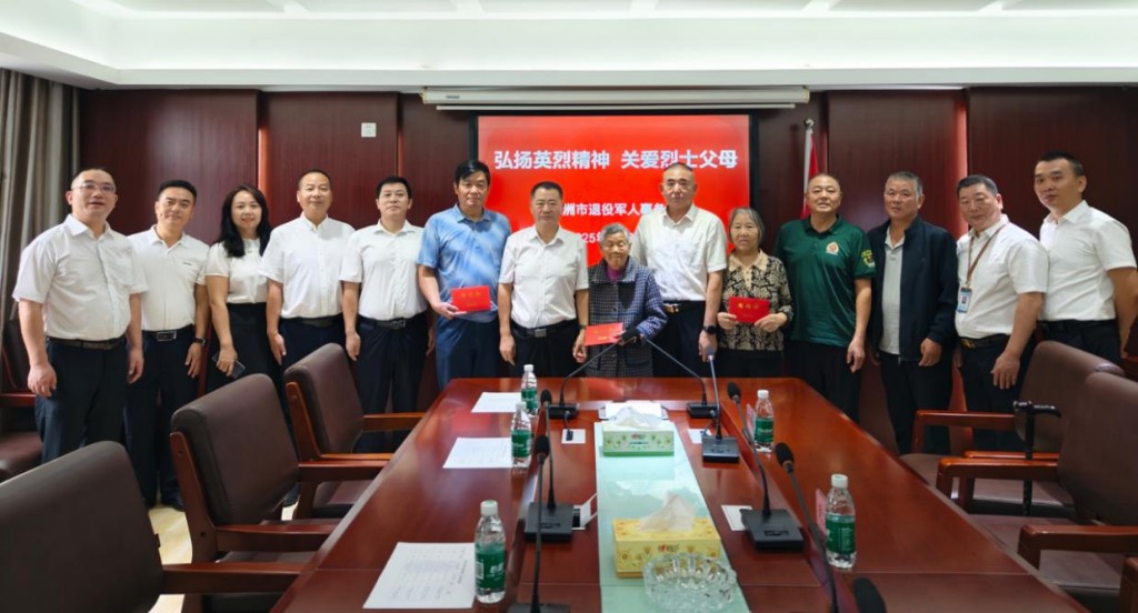 株洲市向烈士敬献花篮仪式举行