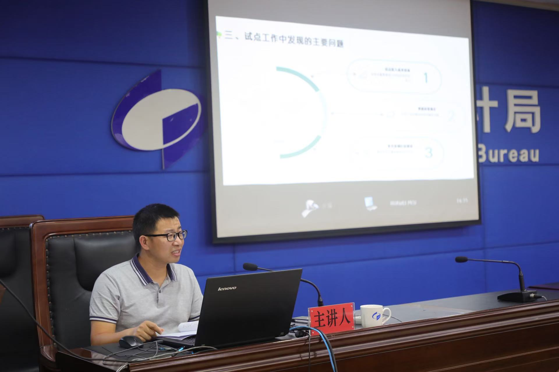 株洲市统计局举办“数海观澜・智造名城”第二期统计大讲堂