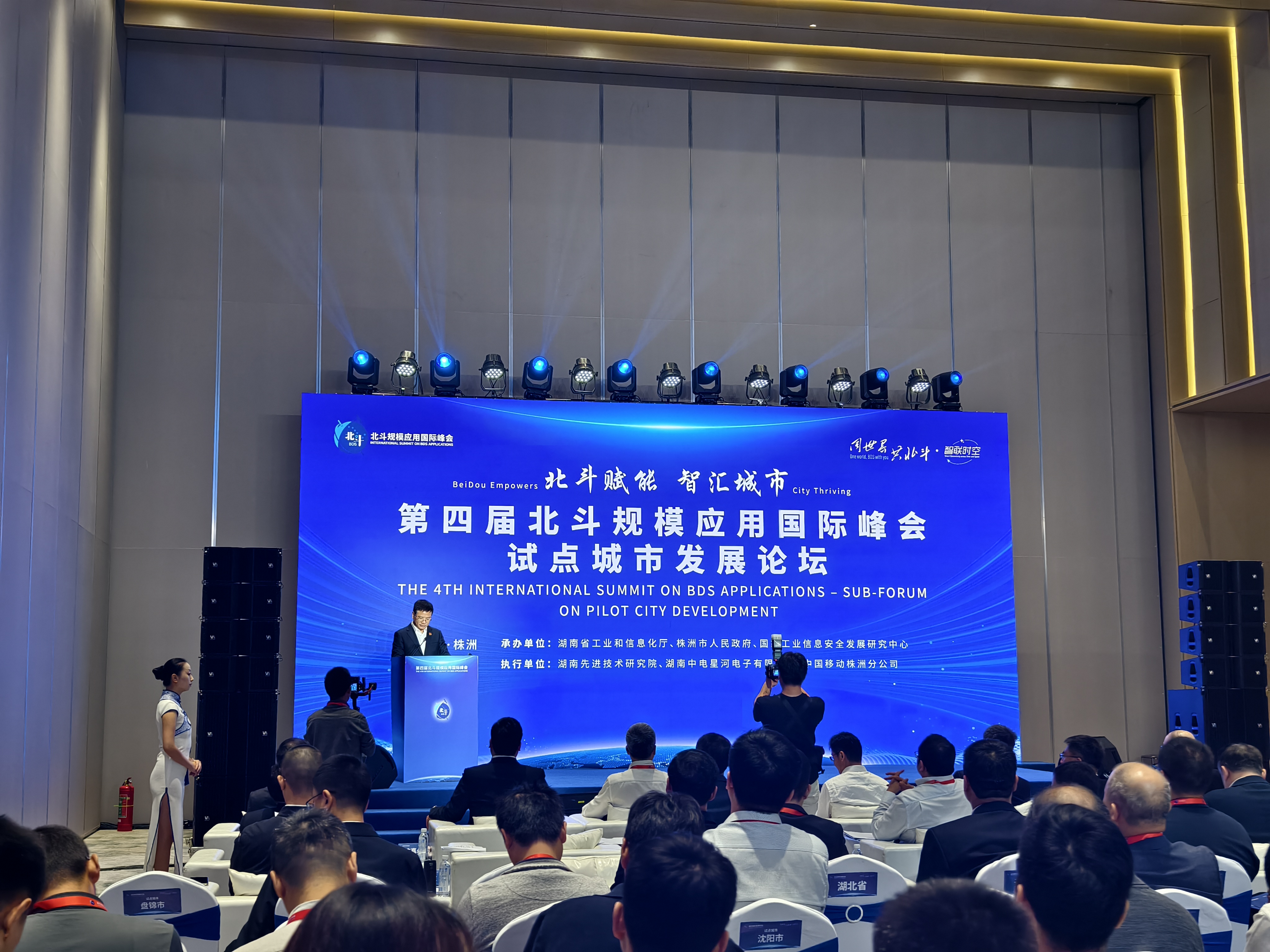【产业育新培强攻坚】北斗规模应用，试点城市“百花齐放”