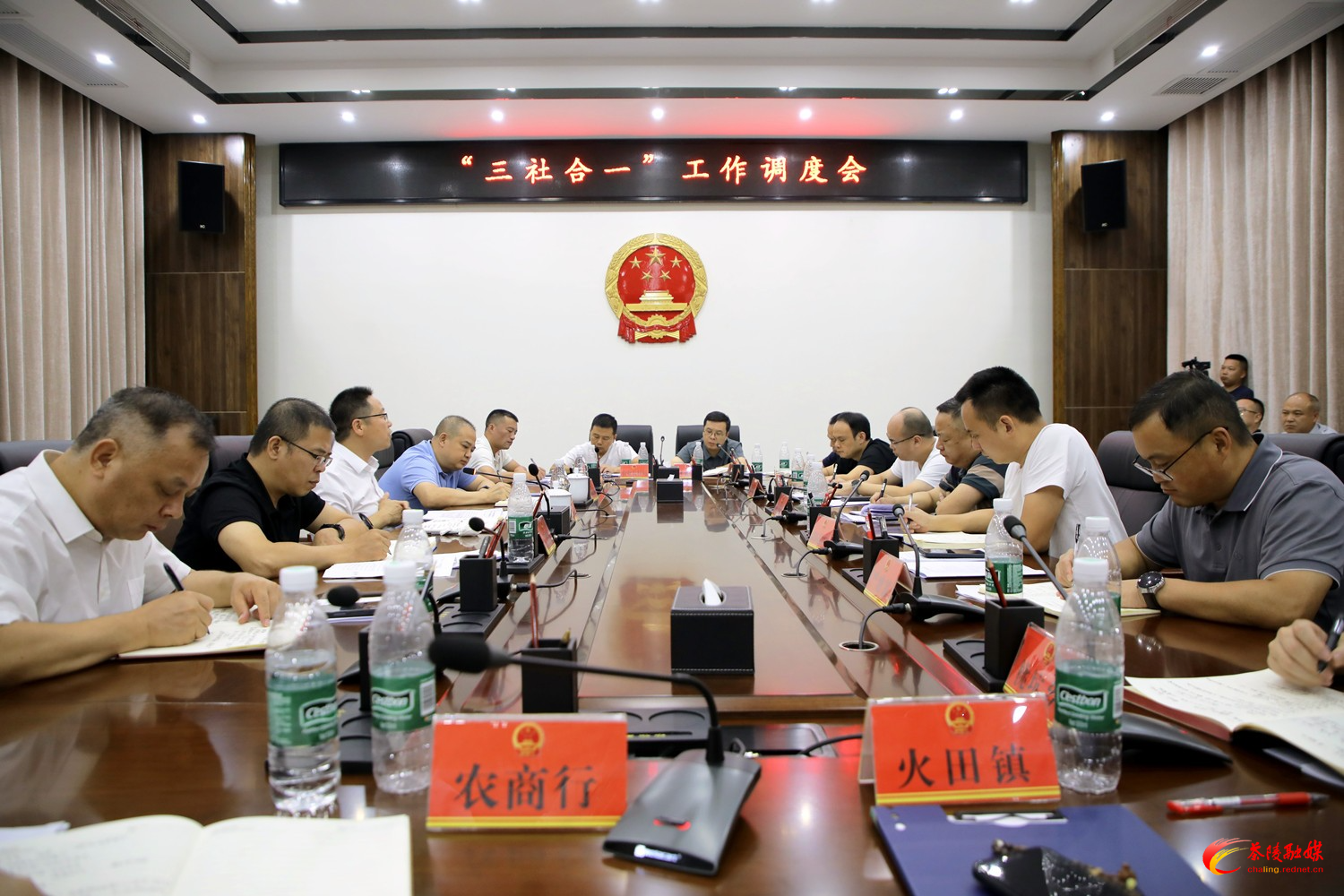朱毅强主持召开“三社合一”工作调度会