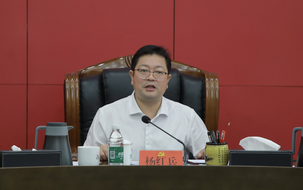 杨红兵主持召开中共茶陵县委常委会2025年第15次会议