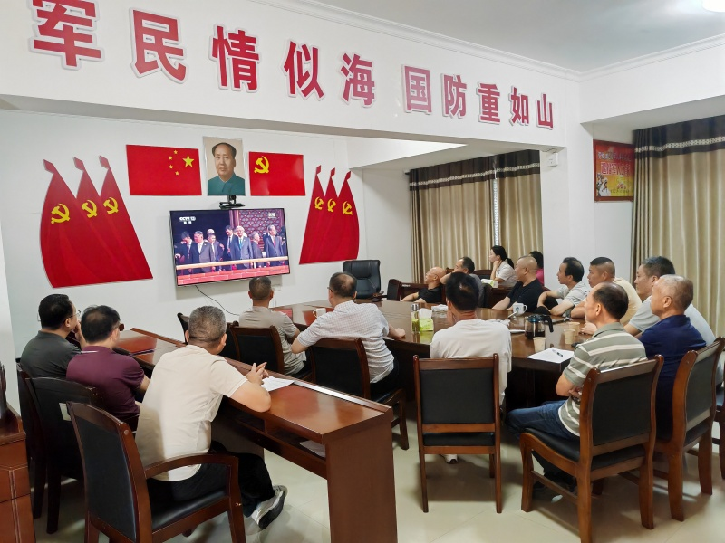 攸县退役军人事务局组织全局干部职工集中收看抗日战争胜利80周年阅兵仪式