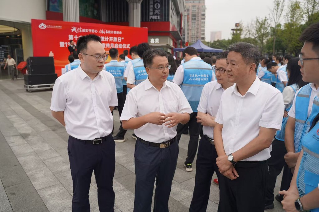 诚信诚实守初心 依法统计担使命 —株洲市举办第十六届“中国统计开放日”暨1%人口抽样调查宣传月活动