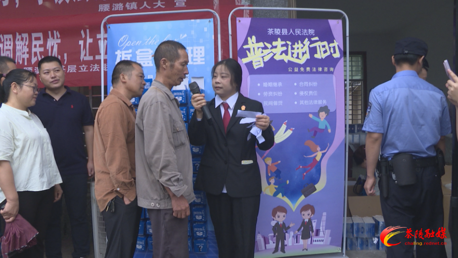 茶陵 “法治赶集” 月月行：小驿站织密基层治理法治网
