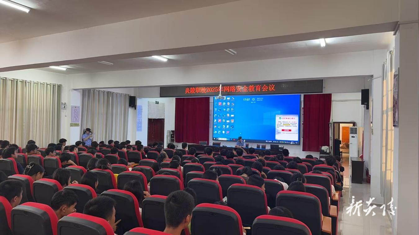 县教育局：网络安全宣传周进校园 筑牢师生“数字防线”