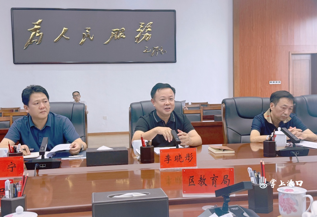 李晓彤主持召开非紧密型集团化办学座谈会