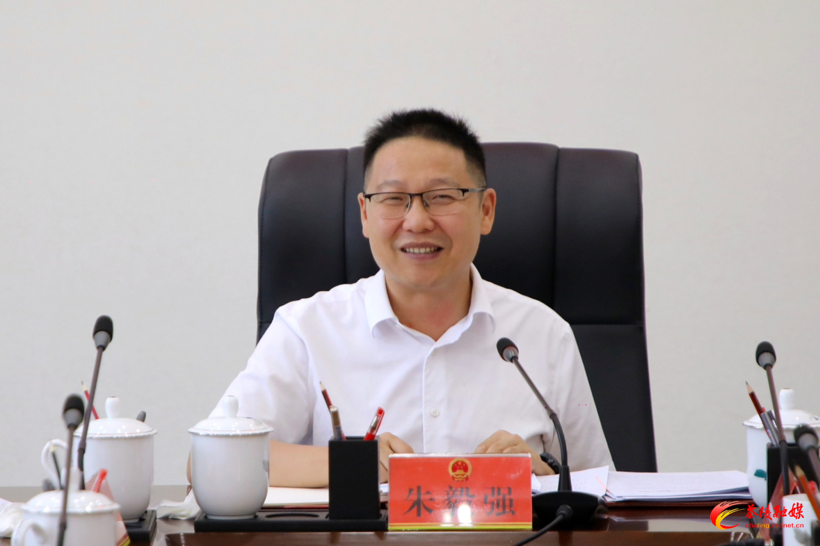 朱毅强主持召开茶陵县十八届人民政府第57次常务会议
