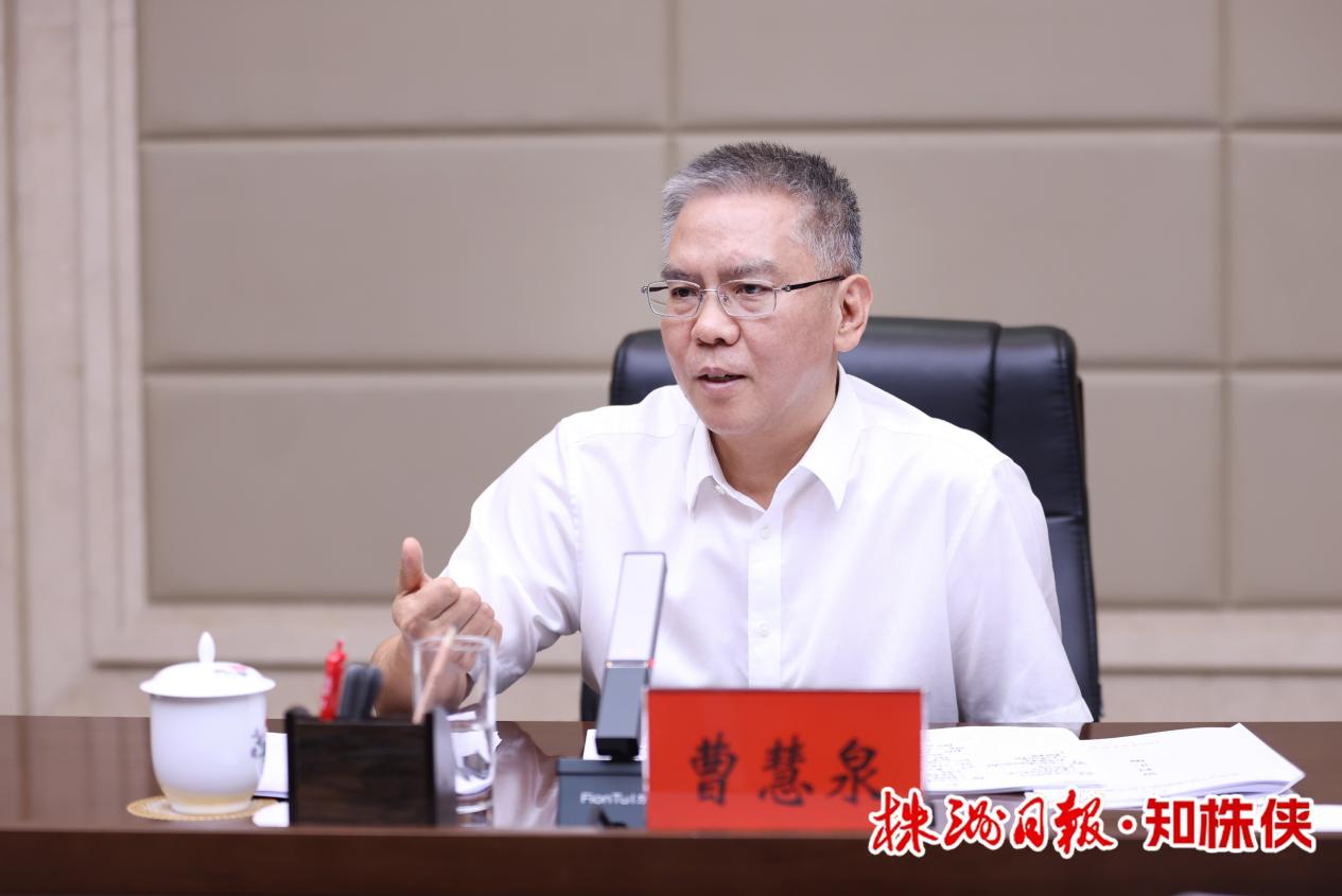 曹慧泉主持召开专题会议研究全市大气污染防治工作