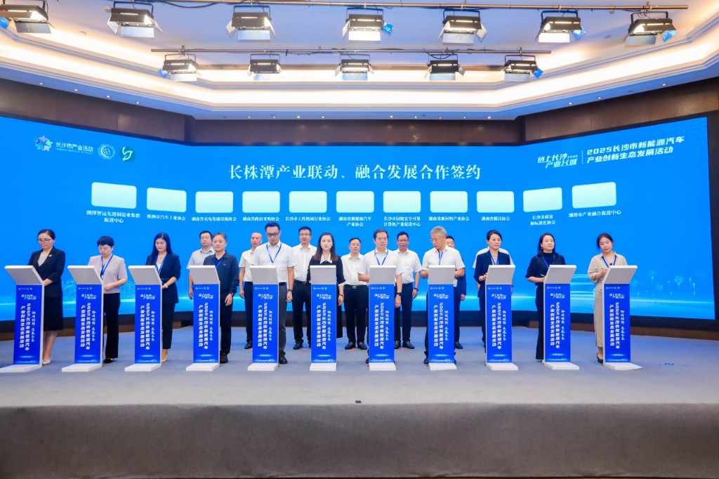 【产业育新培强攻坚】长株潭汽车产业加速驰骋