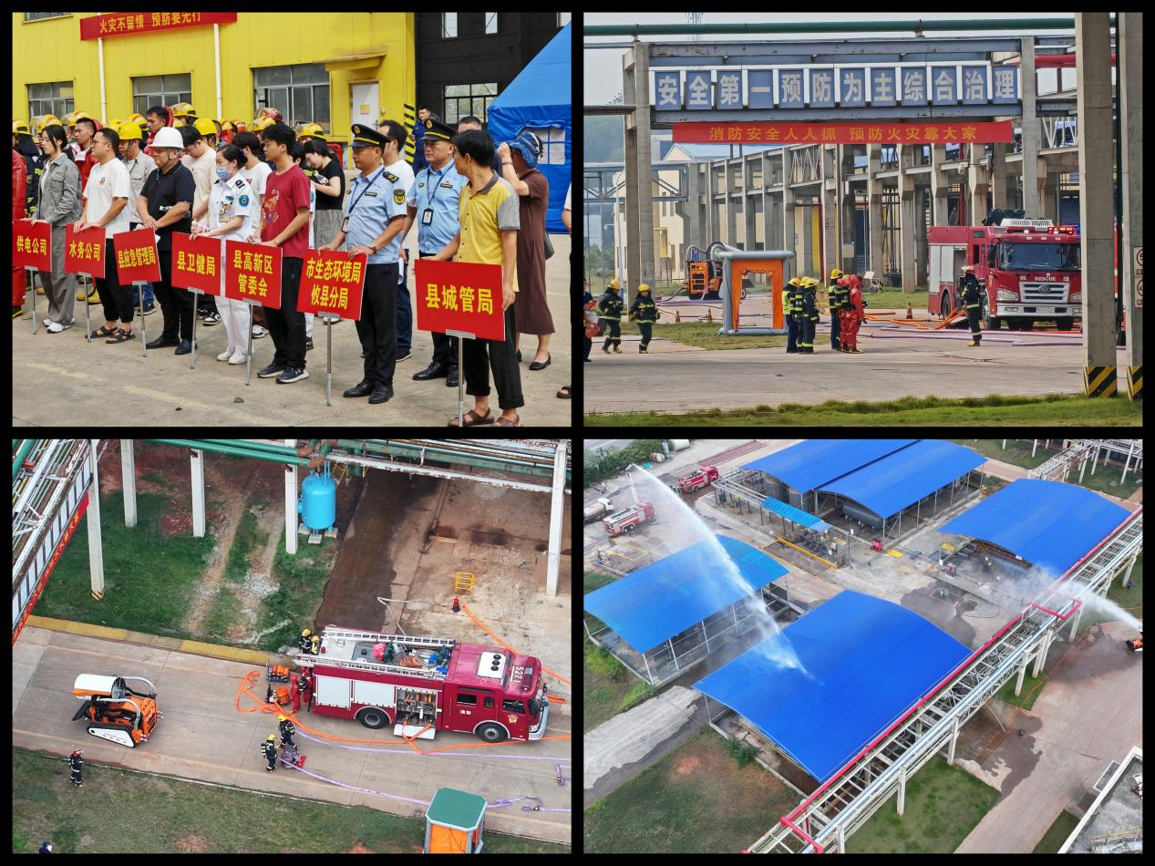 株洲市生态环境局攸县分局参加2025年危化品事故处置综合演练