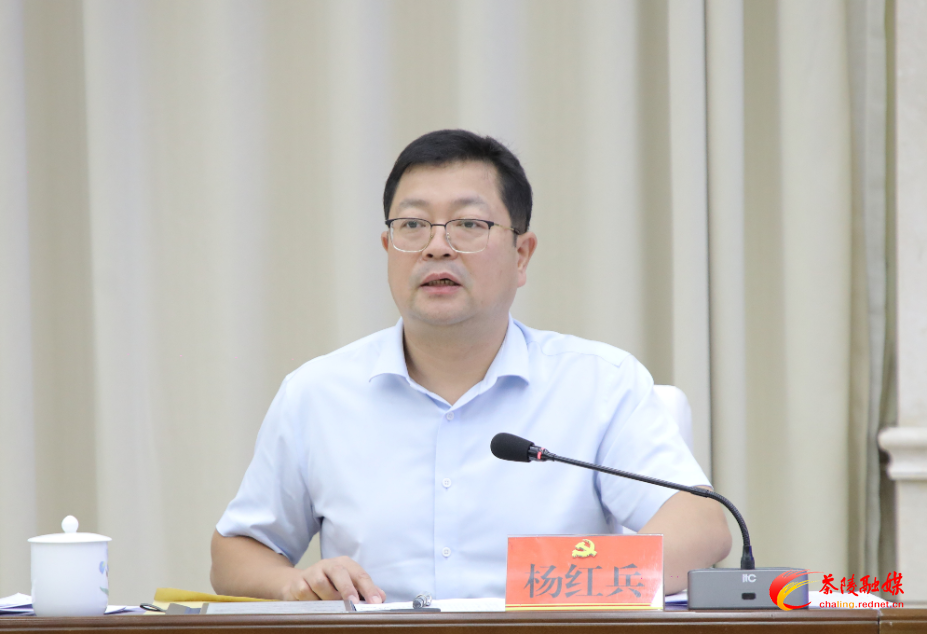 杨红兵主持召开“十五五”规划编制人大代表、政协委员座谈会