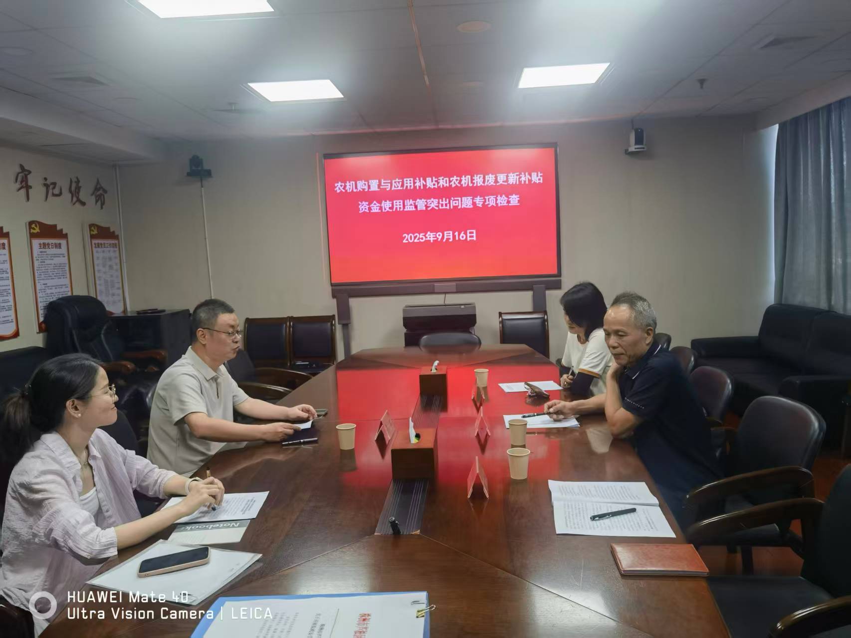 龙凡平主任带队到城市四区督导农机工作