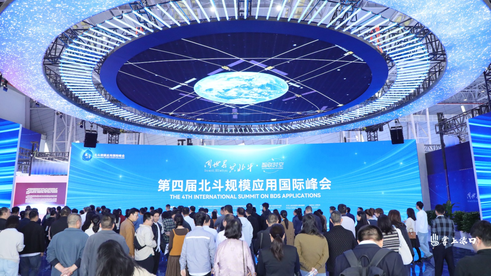 李晓彤带队参观北斗峰会展区