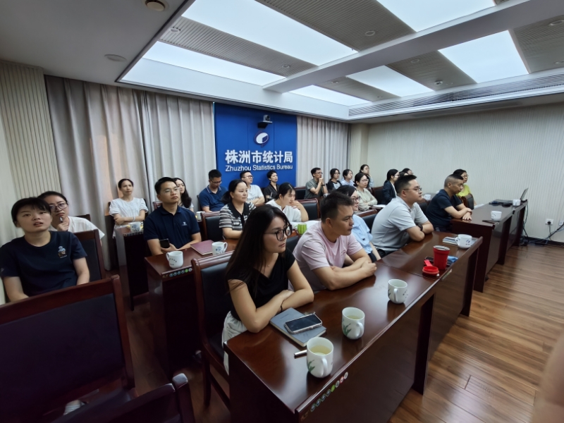 株洲市统计局集中观看九三阅兵 隆重纪念抗战胜利八十周年
