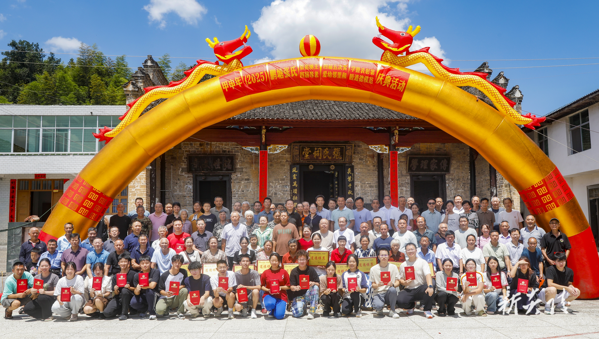 鹿原镇西草坪村举办2025年祭祖奖学庆典