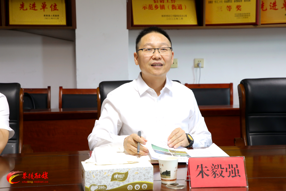 朱毅强到秩堂镇调研