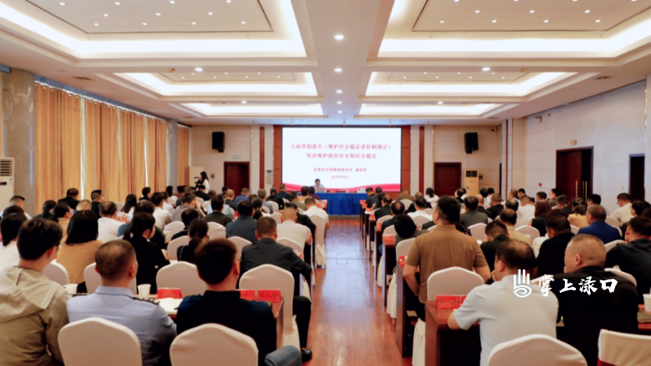 区委理论学习中心组（扩大）举行2025年第十一次集体学习