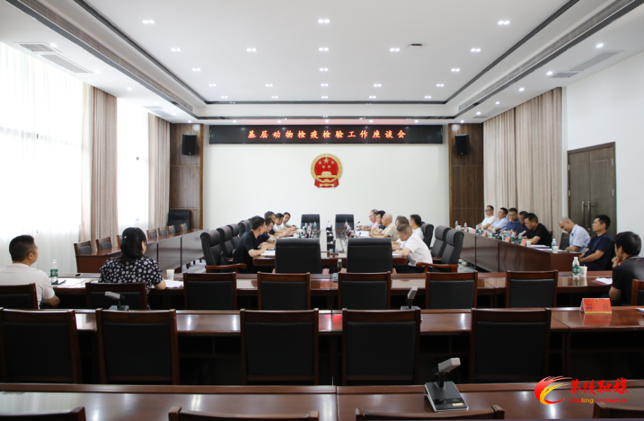 中国动物疫病预防控制中心来茶调研