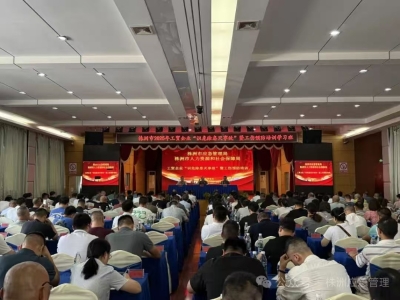 205名学员齐聚提升安全管理能力 株洲市工贸企业“识危除患灭事故”暨工伤预防培训班开班