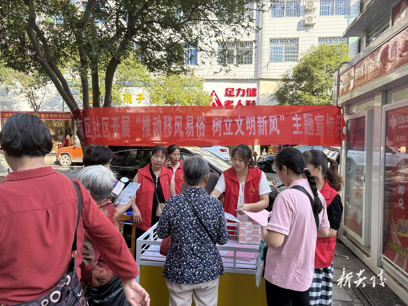 霞阳镇：步行街里话文明 移风易俗入人心
