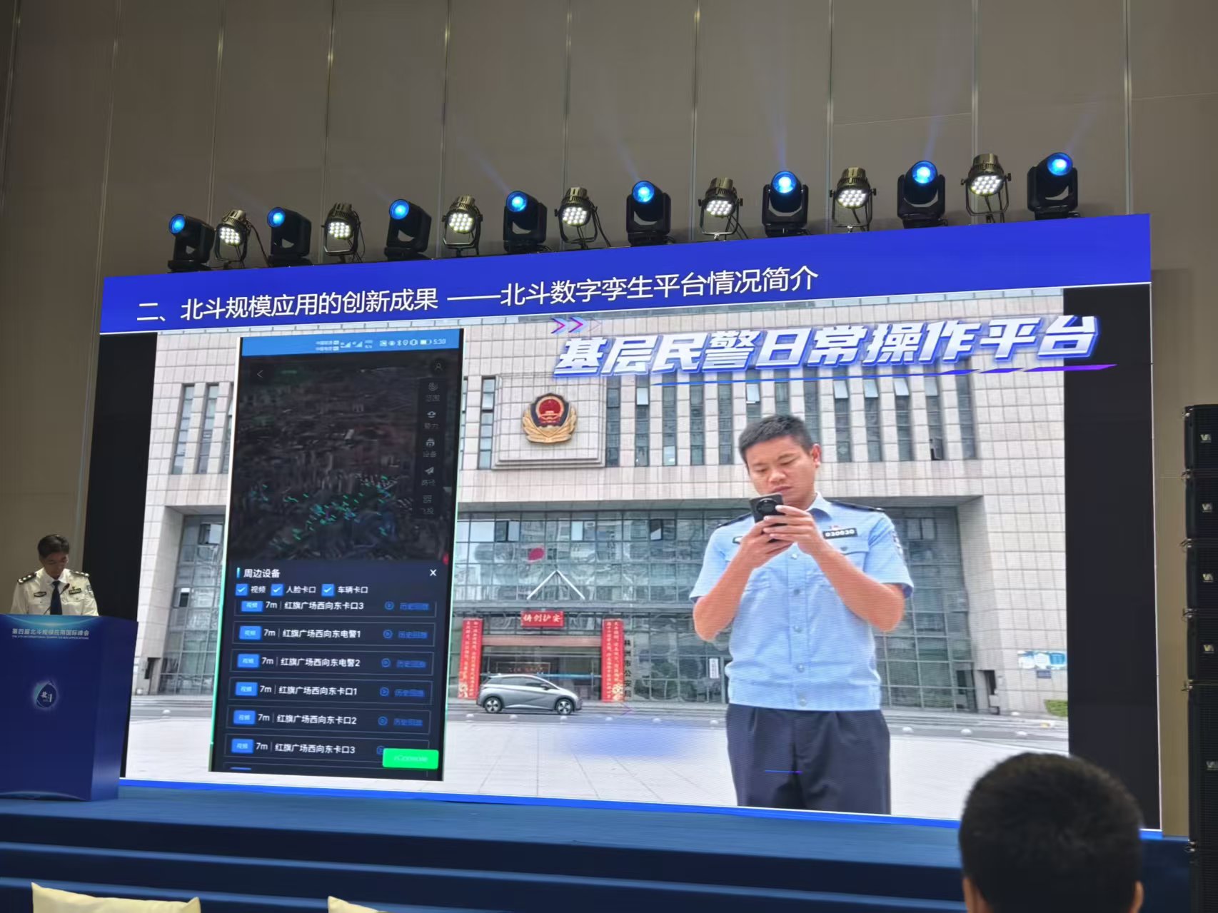 【产业育新培强攻坚】北斗规模应用，试点城市“百花齐放”