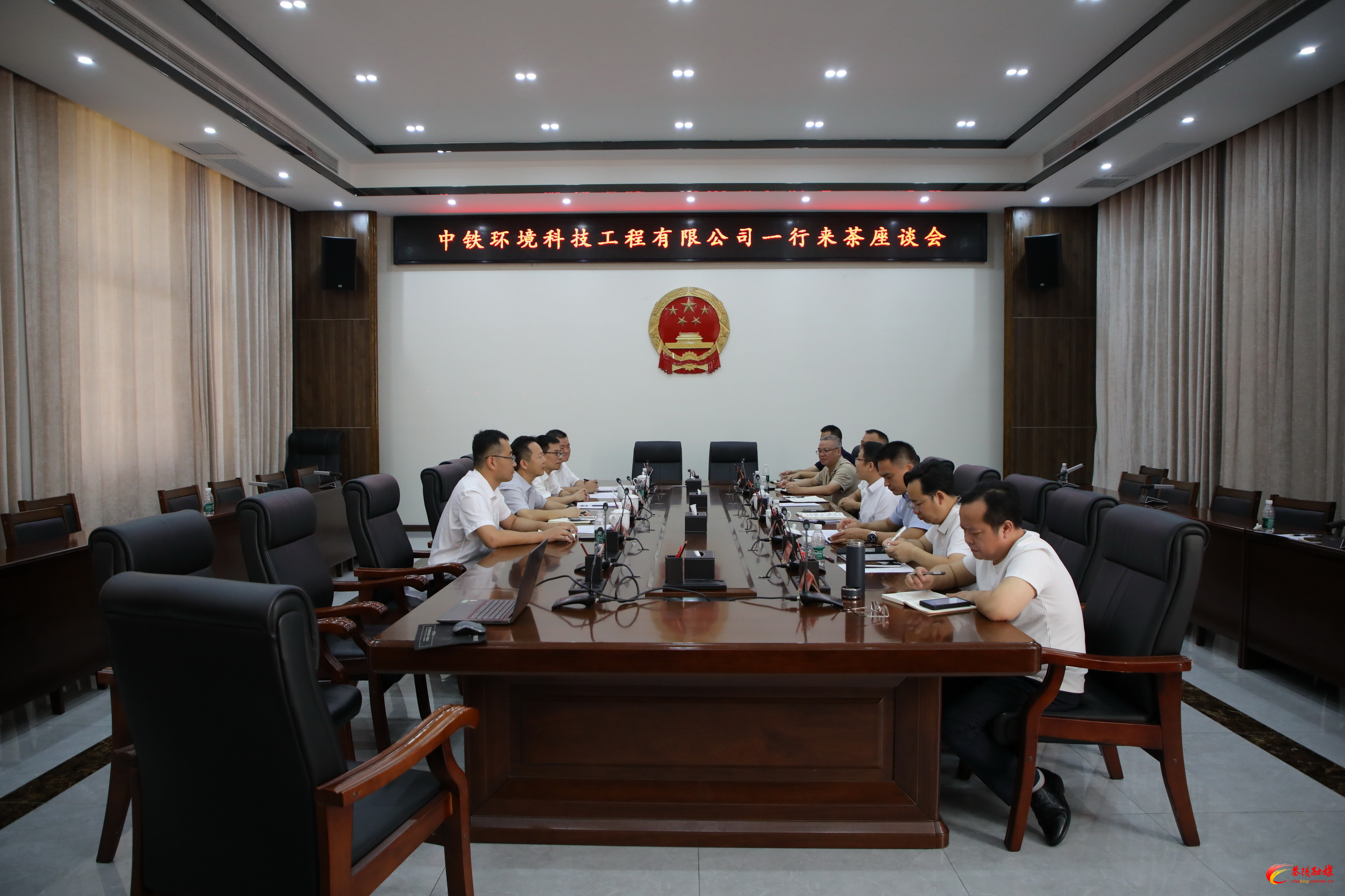 中铁环境科技工程有限公司一行来茶座谈