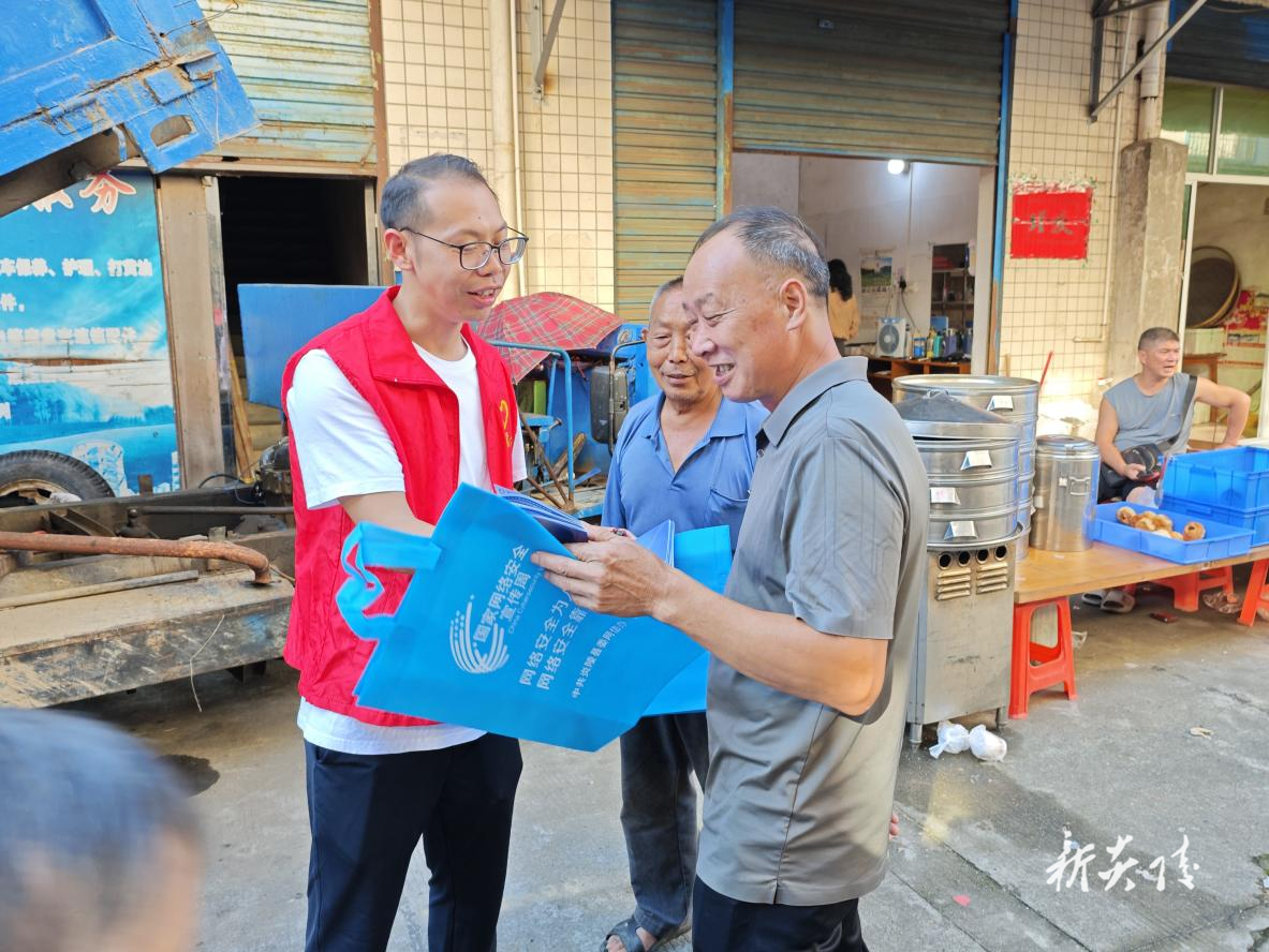 策源乡开展“国家网络安全”宣传教育活动