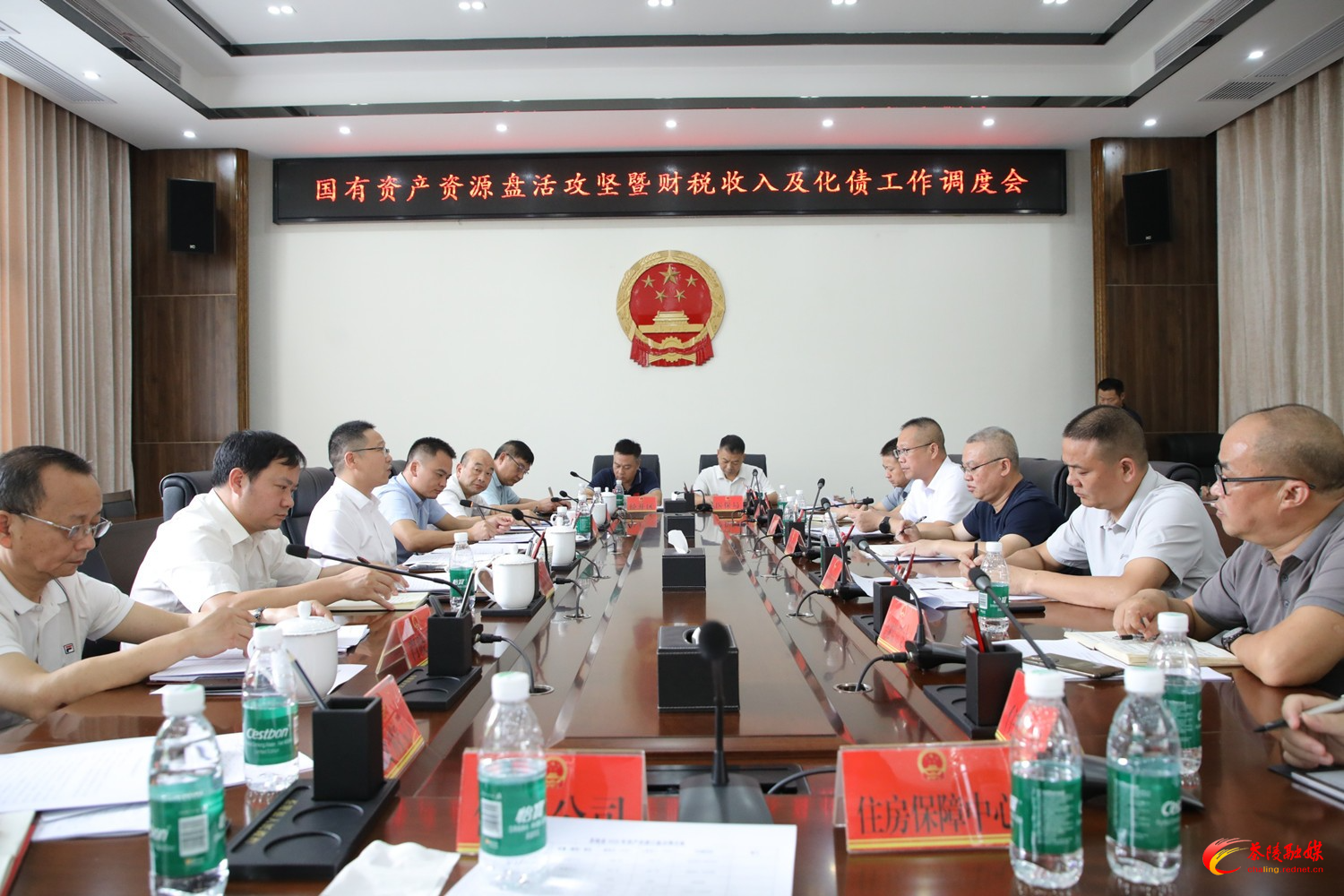 朱毅强主持召开国有资产盘活攻坚暨财税收入及化债工作调度会
