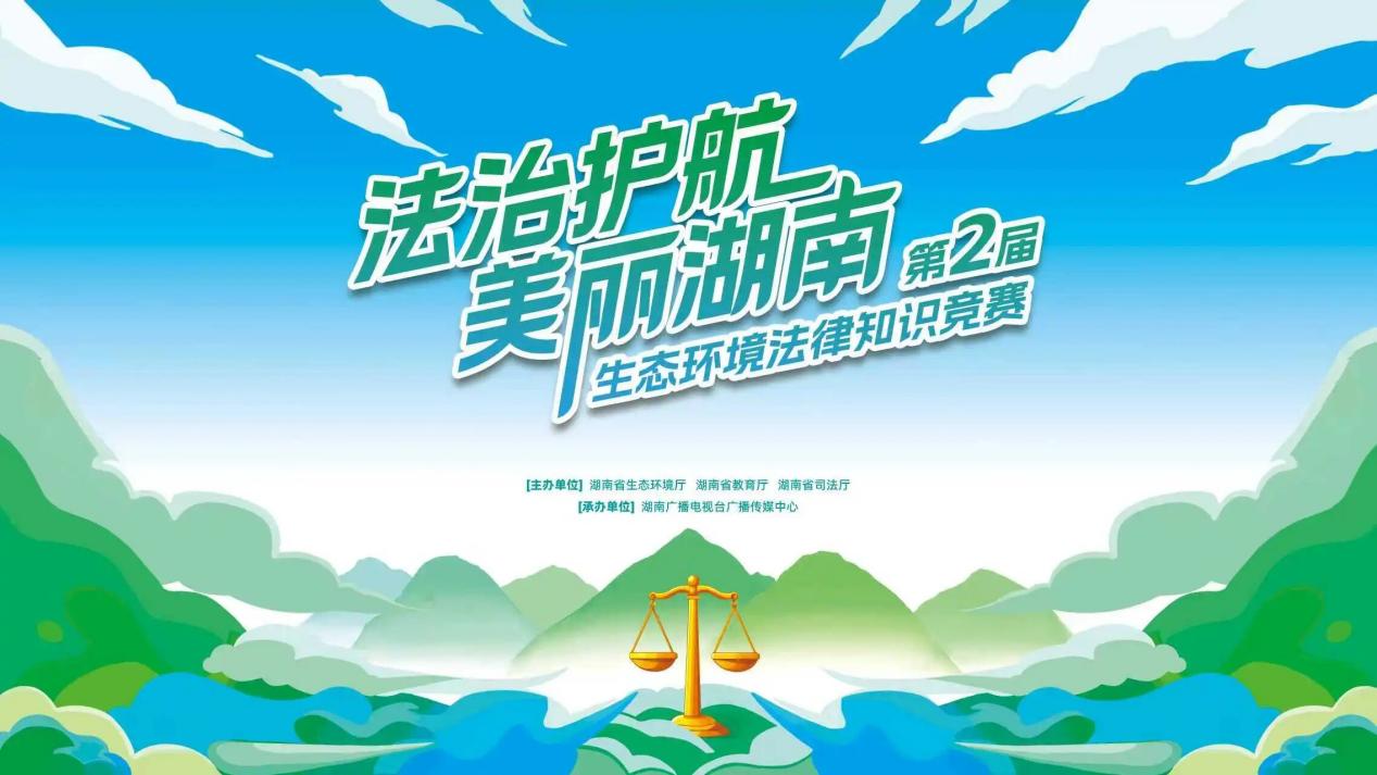 湖南人速进！错过等明年