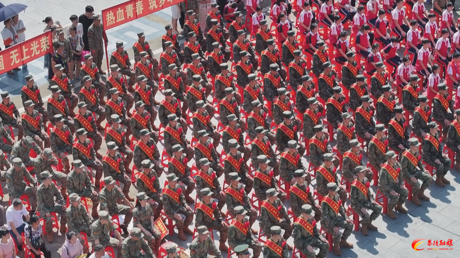 茶陵县举行欢送2025年下半年新兵暨全民国防教育月启动仪式