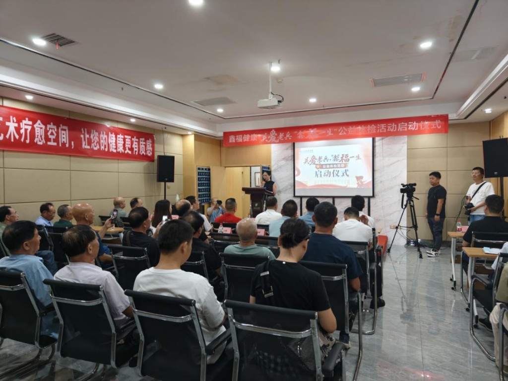 株洲：面向全体老兵，免费体检传递尊崇