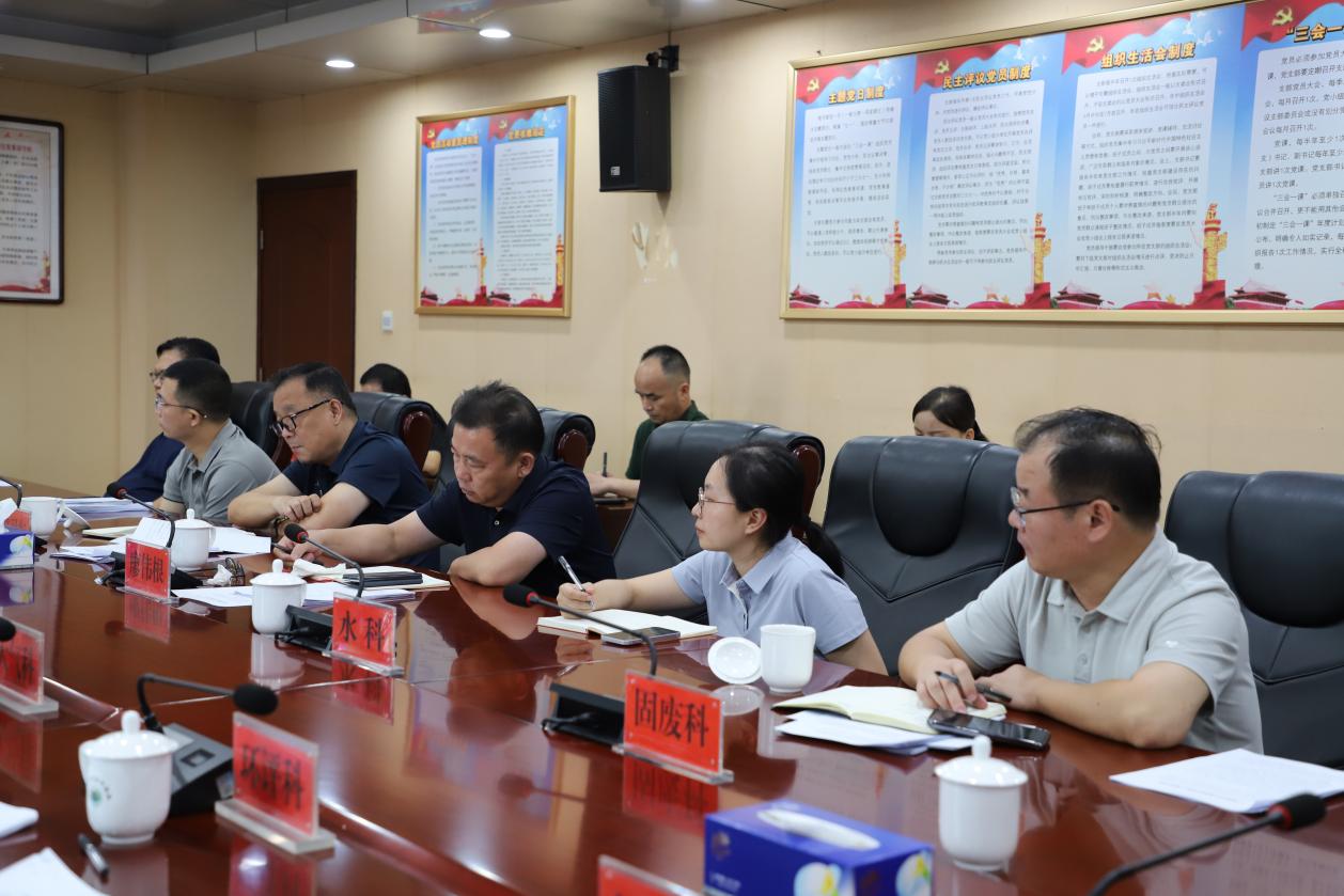市生态环境局召开第十次理论学习中心组学习