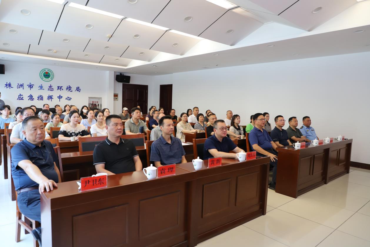 凝聚爱国情怀 汲取奋进力量|株洲市生态环境局组织全体干部职工集中收看纪念中国人民抗日战争暨世界反法西斯战争胜利80周年大会直播