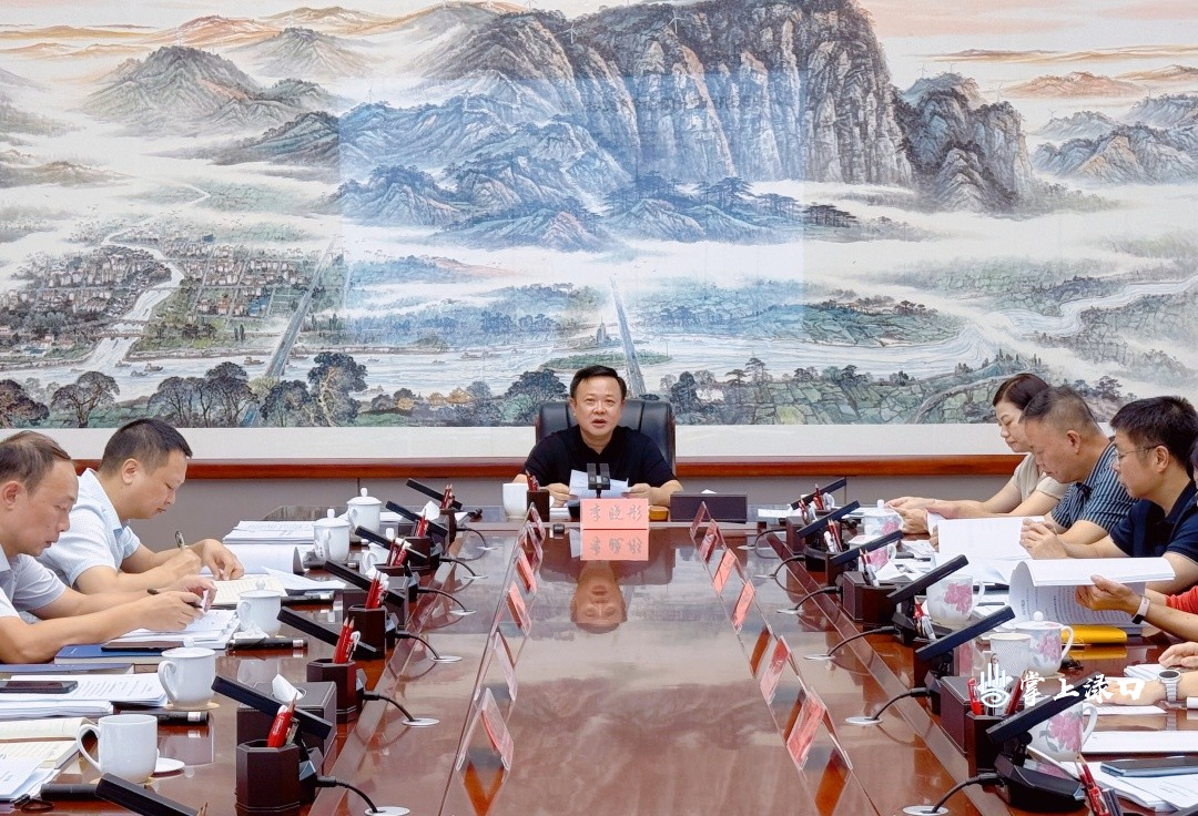 李晓彤主持召开书记专题会