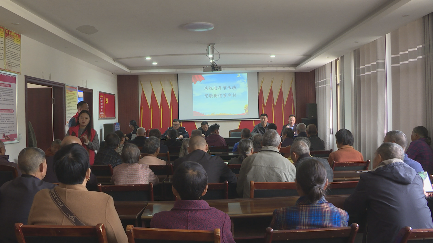 金秋重阳送关怀 法治护航“夕阳红”