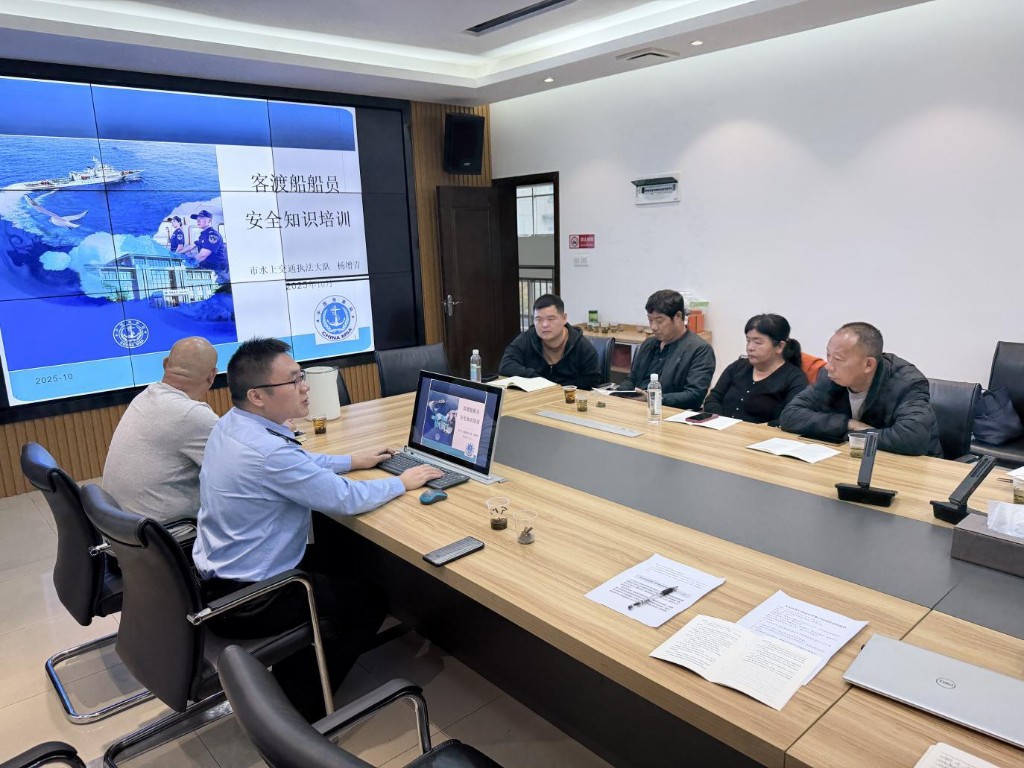 株洲交通执法部门“送课上门”为客渡船船员“充电赋能”
