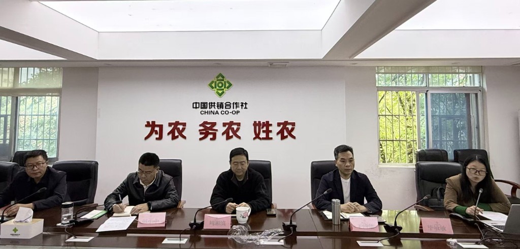 市供销社召开八五普法宣讲会