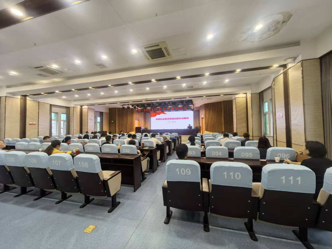 株洲市统计局开展2025年度党务干部业务培训