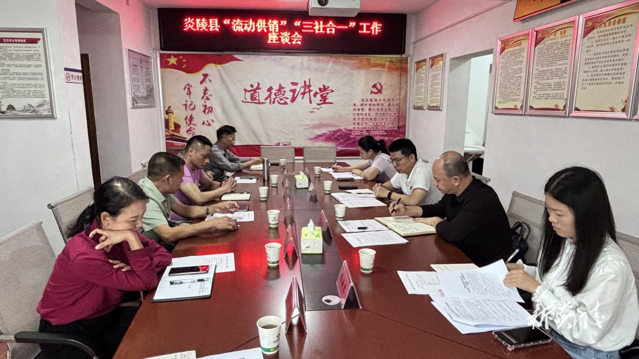 株洲市供销合作社来炎调研督导“三社合一”和“流动供销”工作