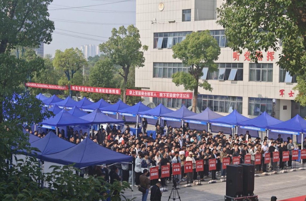 株洲：专场招聘会助力退役军人精准就业