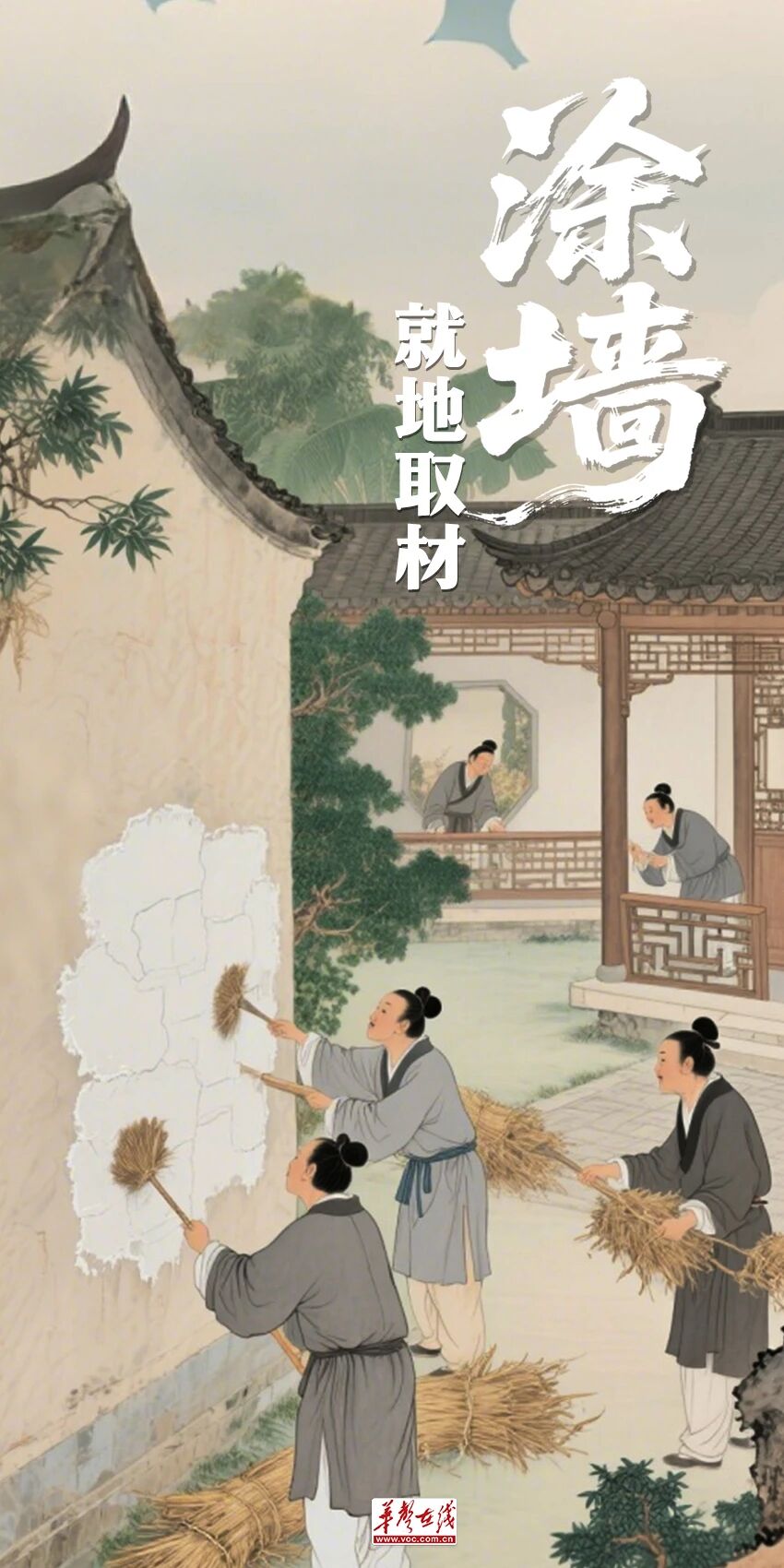 AI海报｜古时候的"秸秆生活"图鉴