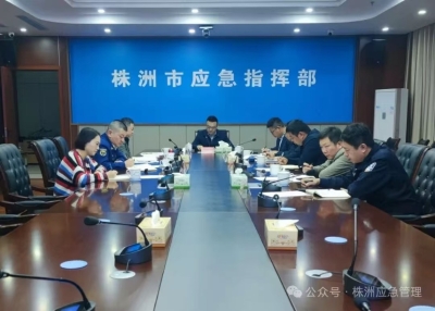 为期一个月！株洲市启动老旧公共建筑与校园安全专项整治行动