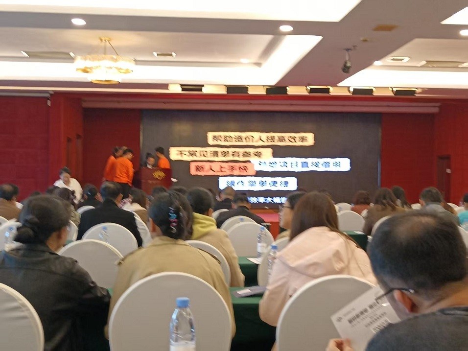 区投资审计中心：以学促能强业务 精准解读计价新规范