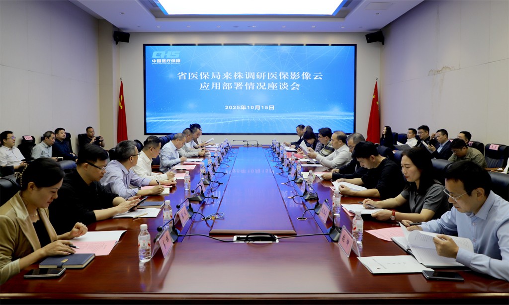 省医保局局长张棉长一行来株调研医保影像云应用部署情况