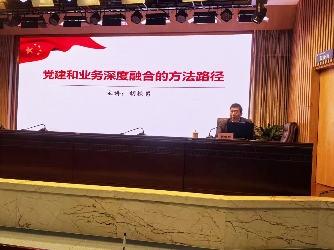 株洲市统计局开展2025年度党务干部业务培训