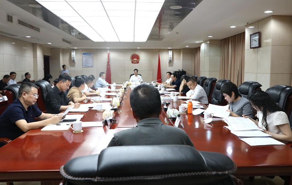 攸县第十八届人民政府第55次常务会议召开