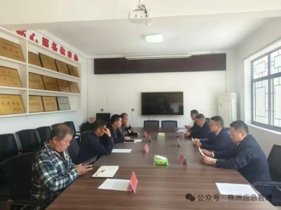 赓续红色血脉 勇担时代使命——株洲市应急管理局赴醴陵开展主题党日活动