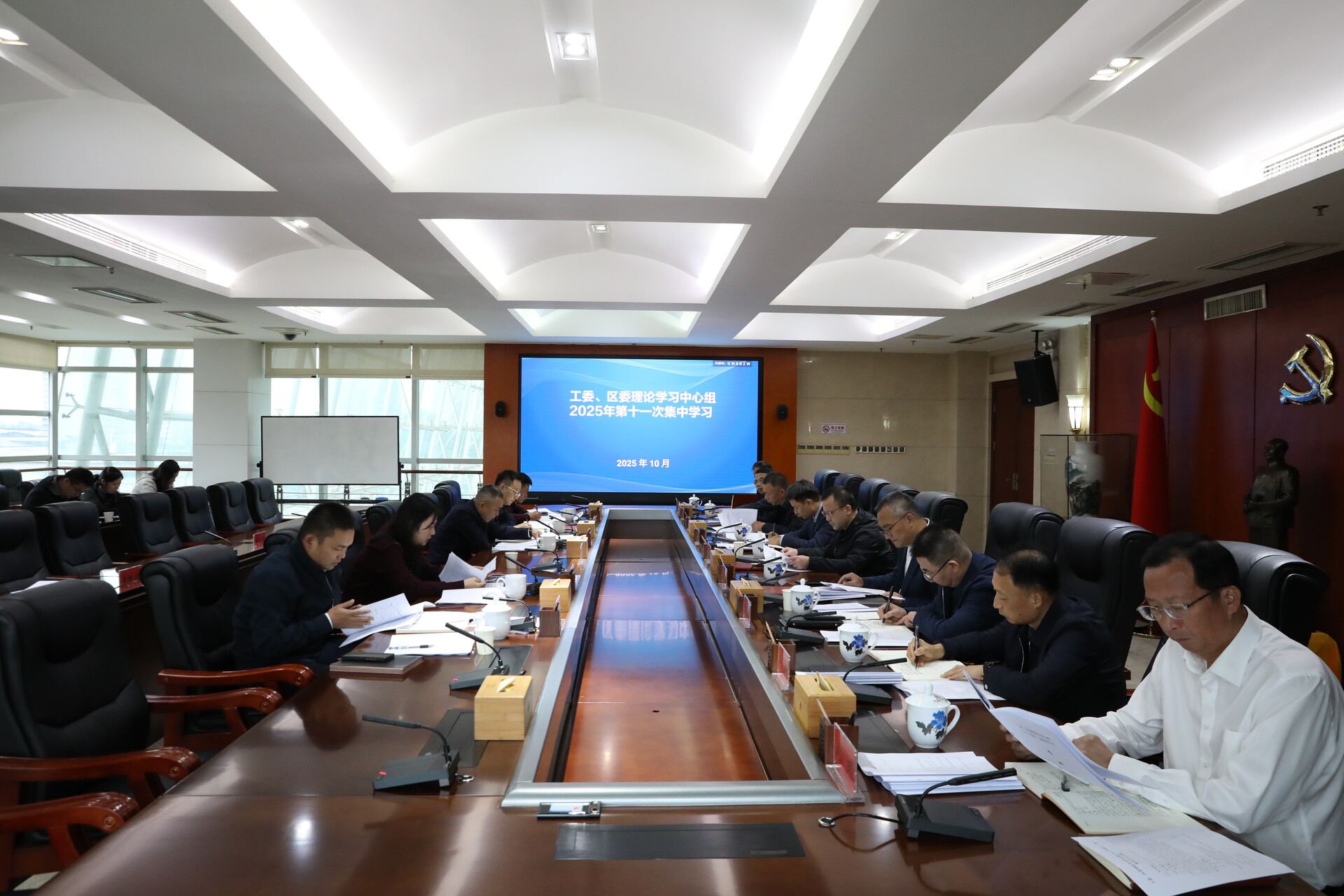 工委、区委理论学习中心组开展第十一次集中学习