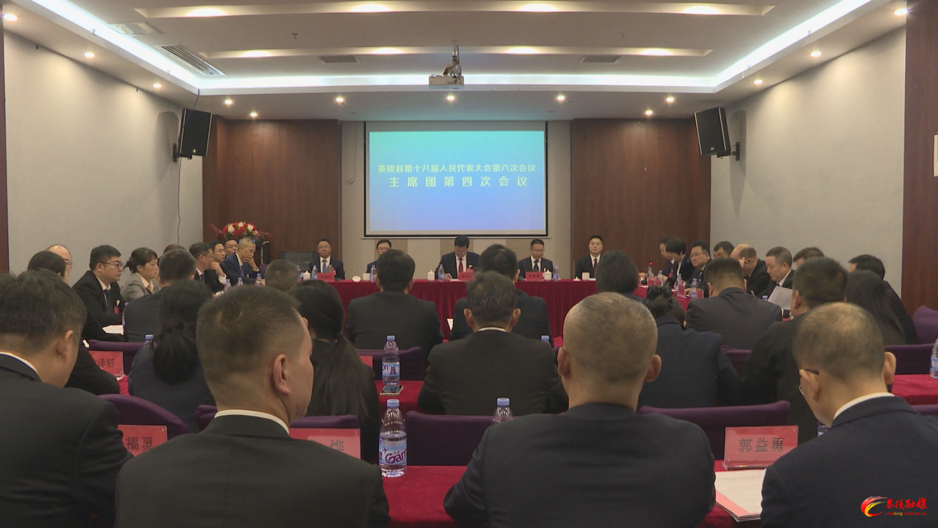 茶陵县第十八届人民代表大会第六次会议：召开主席团第四次会议